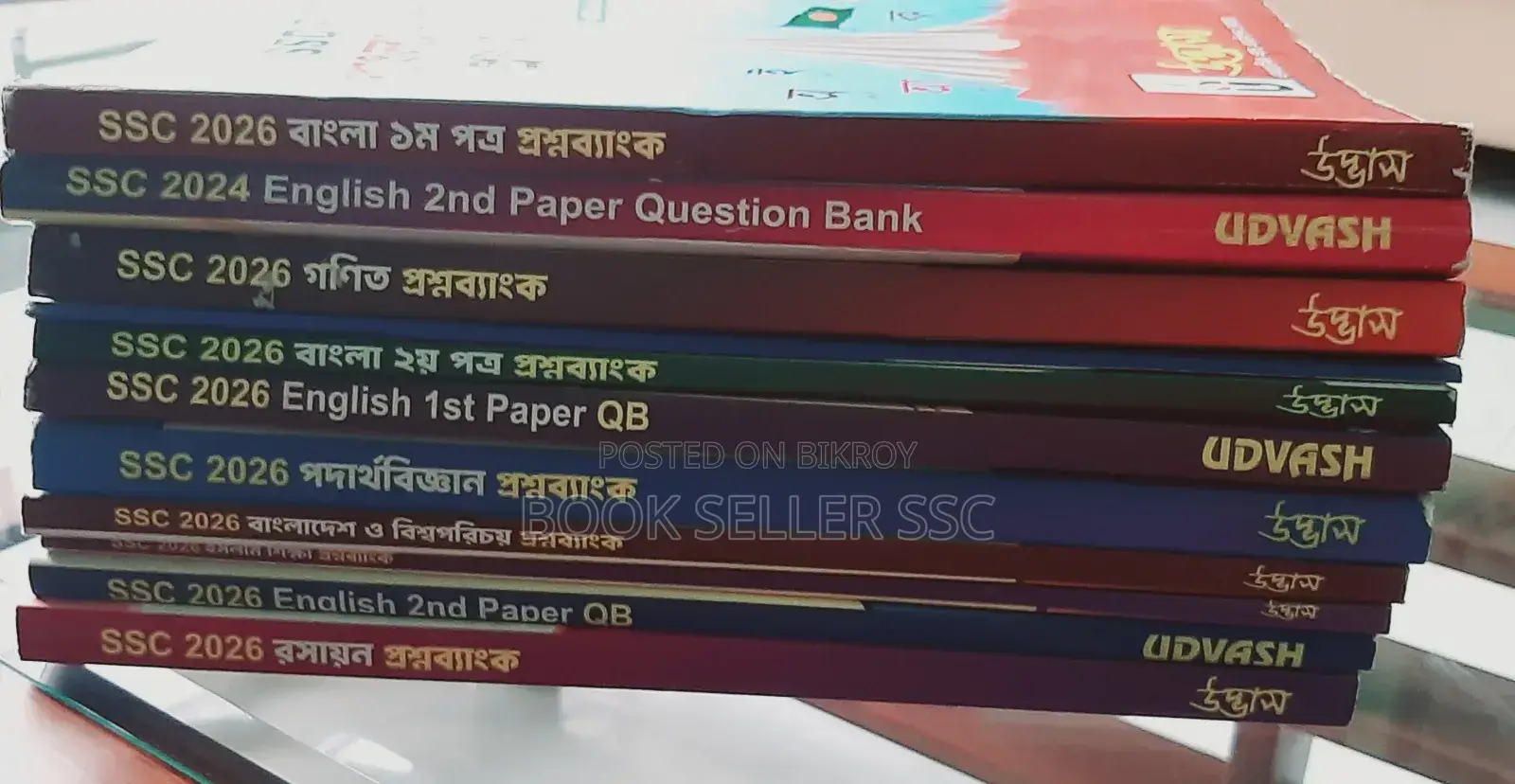 SSC 26 Udvash Book