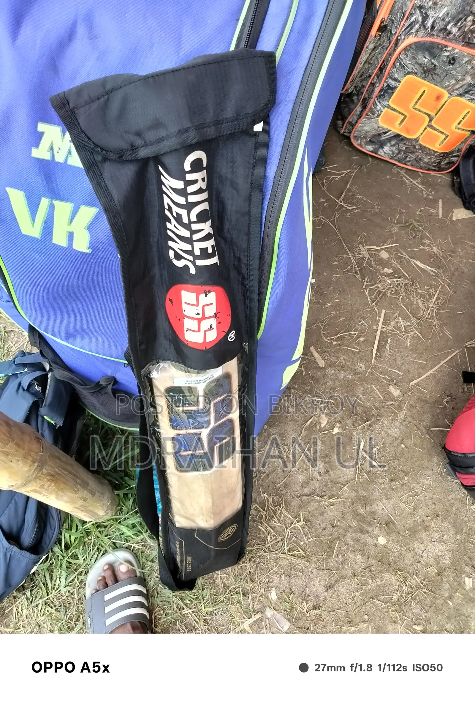 কাশ্মীরের ব্যাট