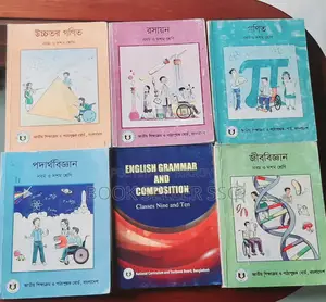 SSC Board Books ( for Class 9 and 10)
