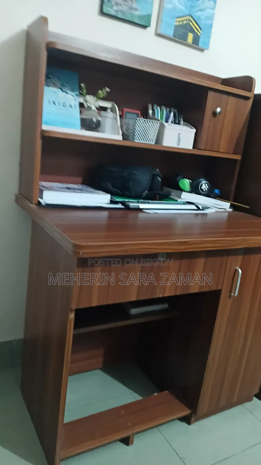 স্টাডি টেবিল