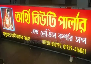 LED Signboard
