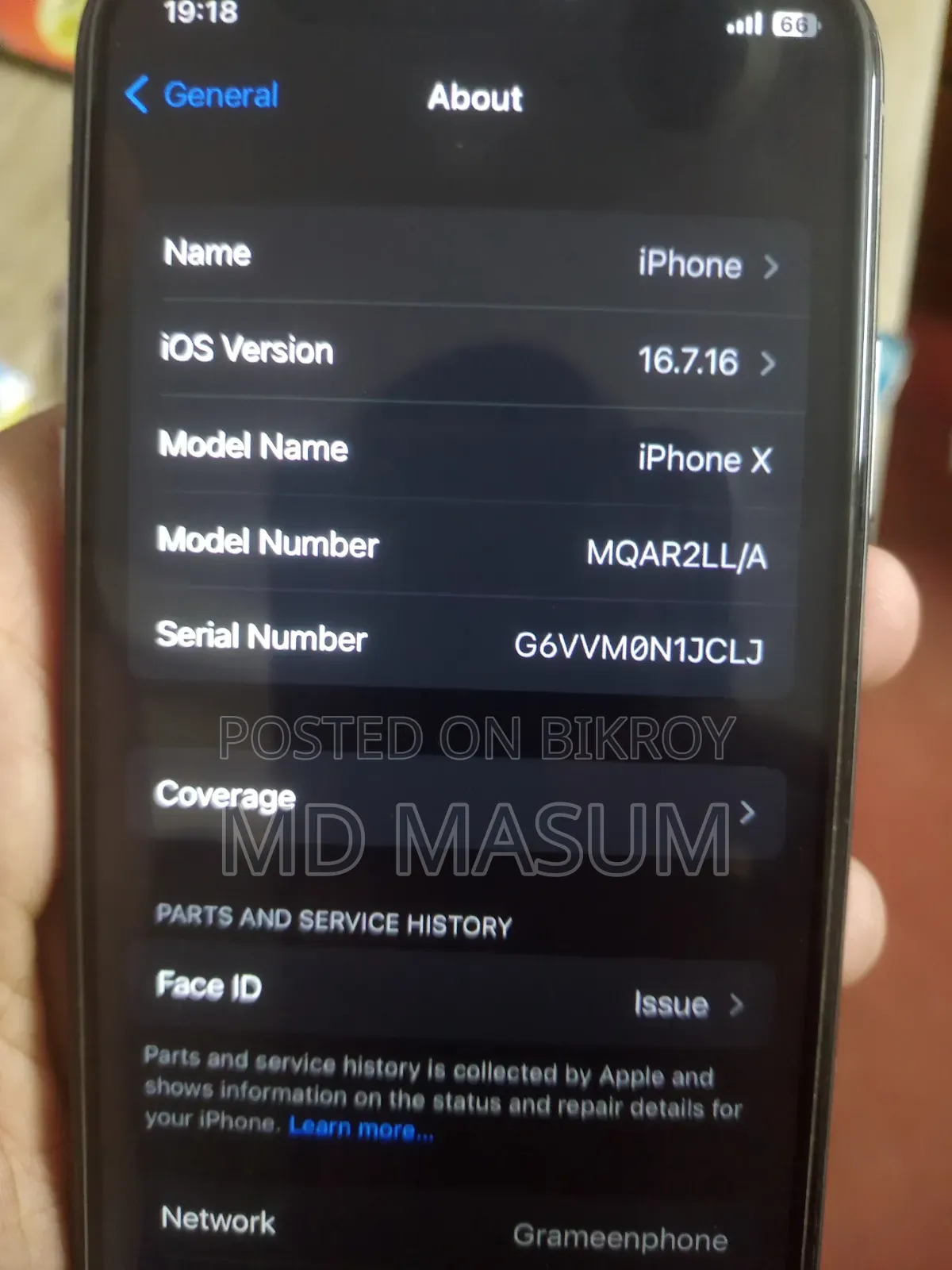 অ্যাপল আইফোন এক্স ৬৪ জিবি গোল্ড