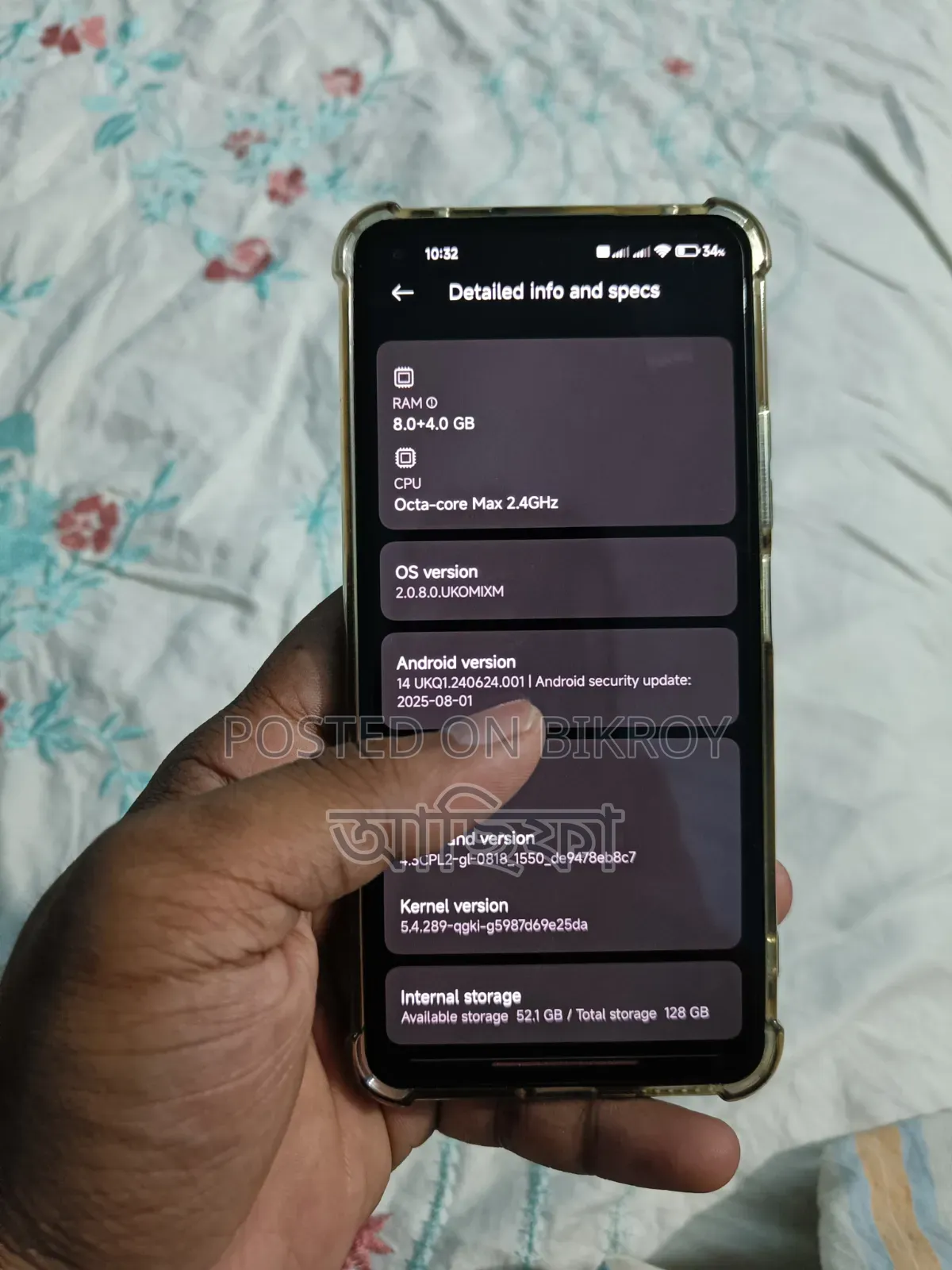 Xiaomi 11 Lite 5G NE 128 GB Blue