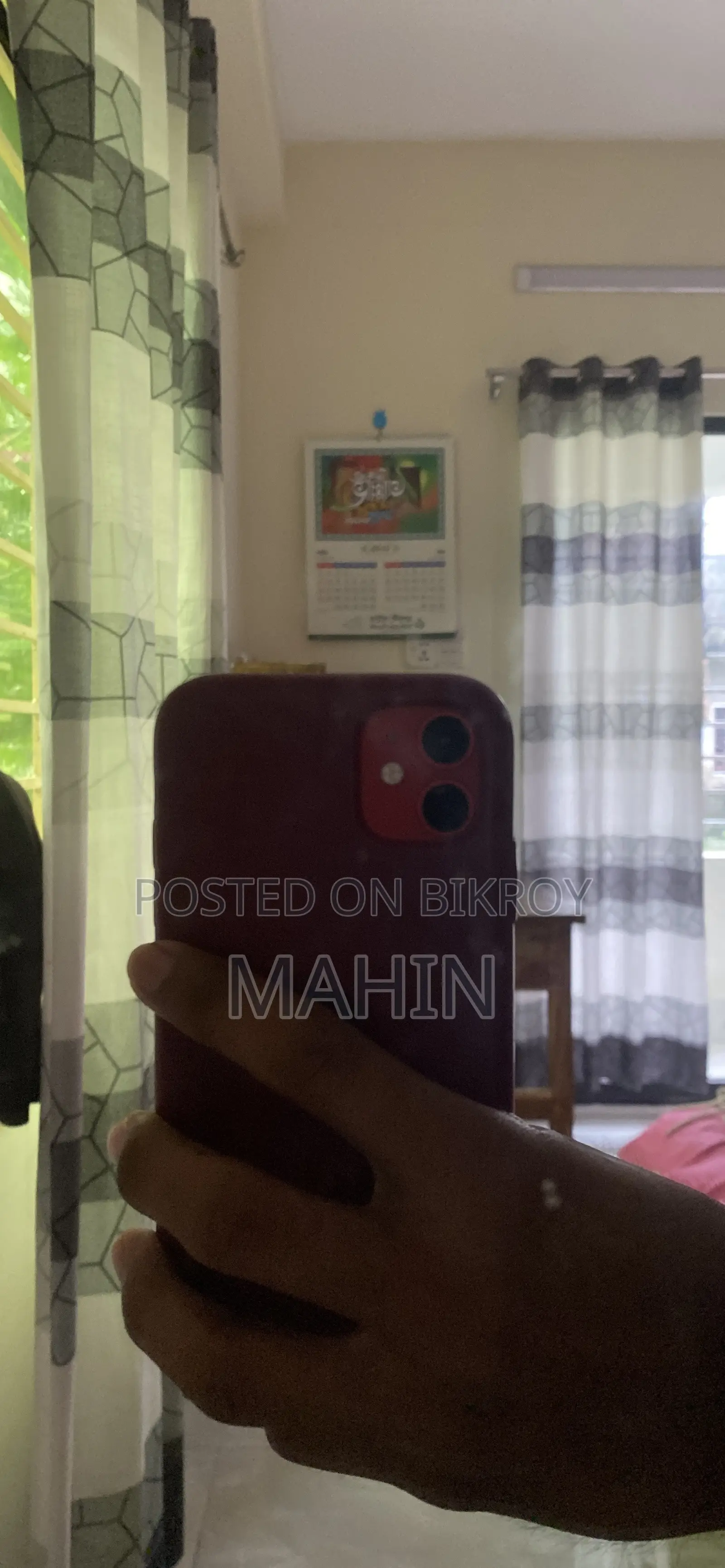 অ্যাপল আইফোন ১১ ১২৮ জিবি রেড