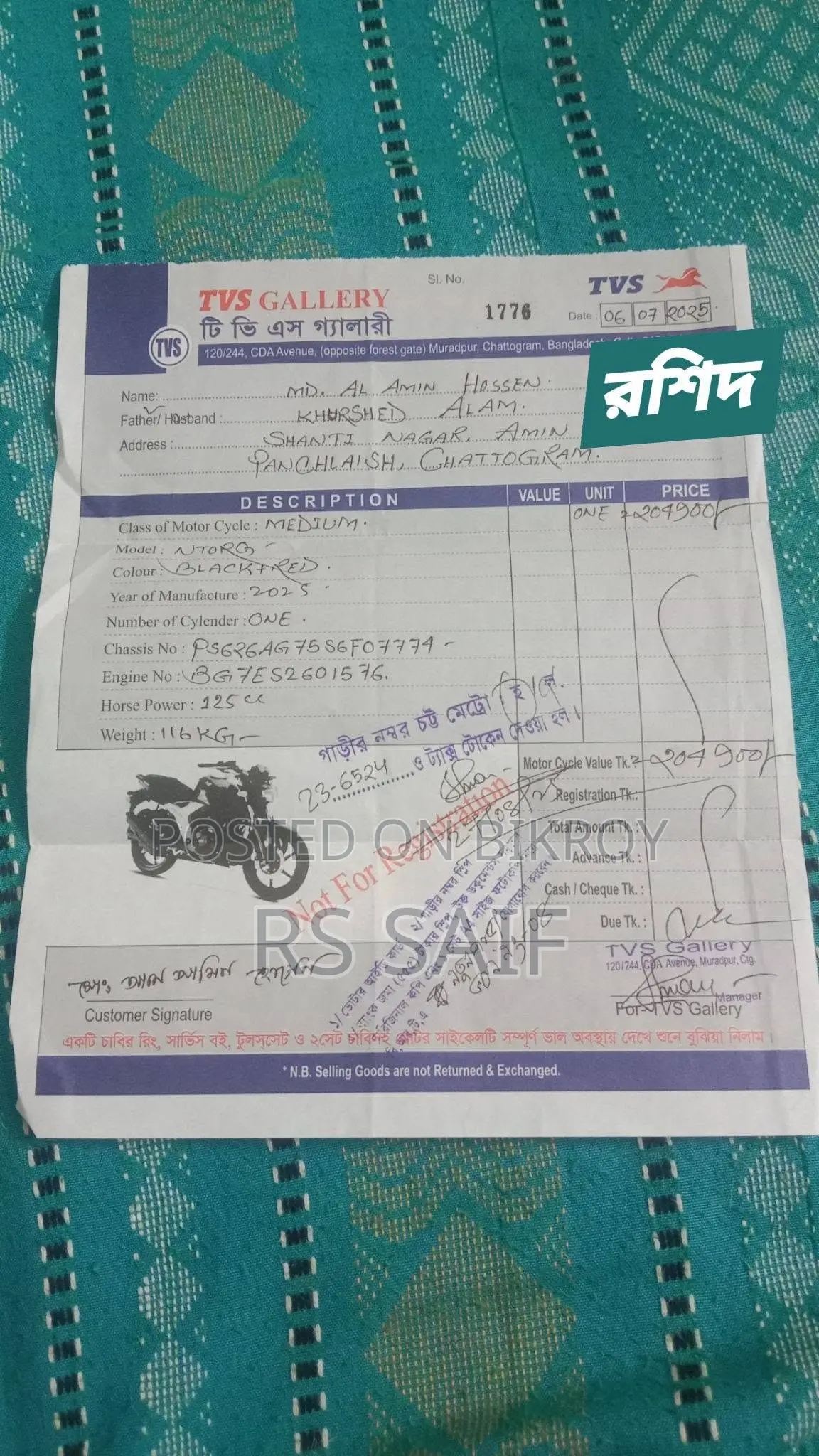 TVS Ntorq 125 2025 Black