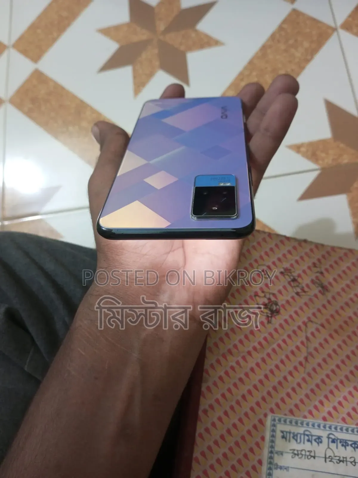 Vivo V21e 128 GB Purple