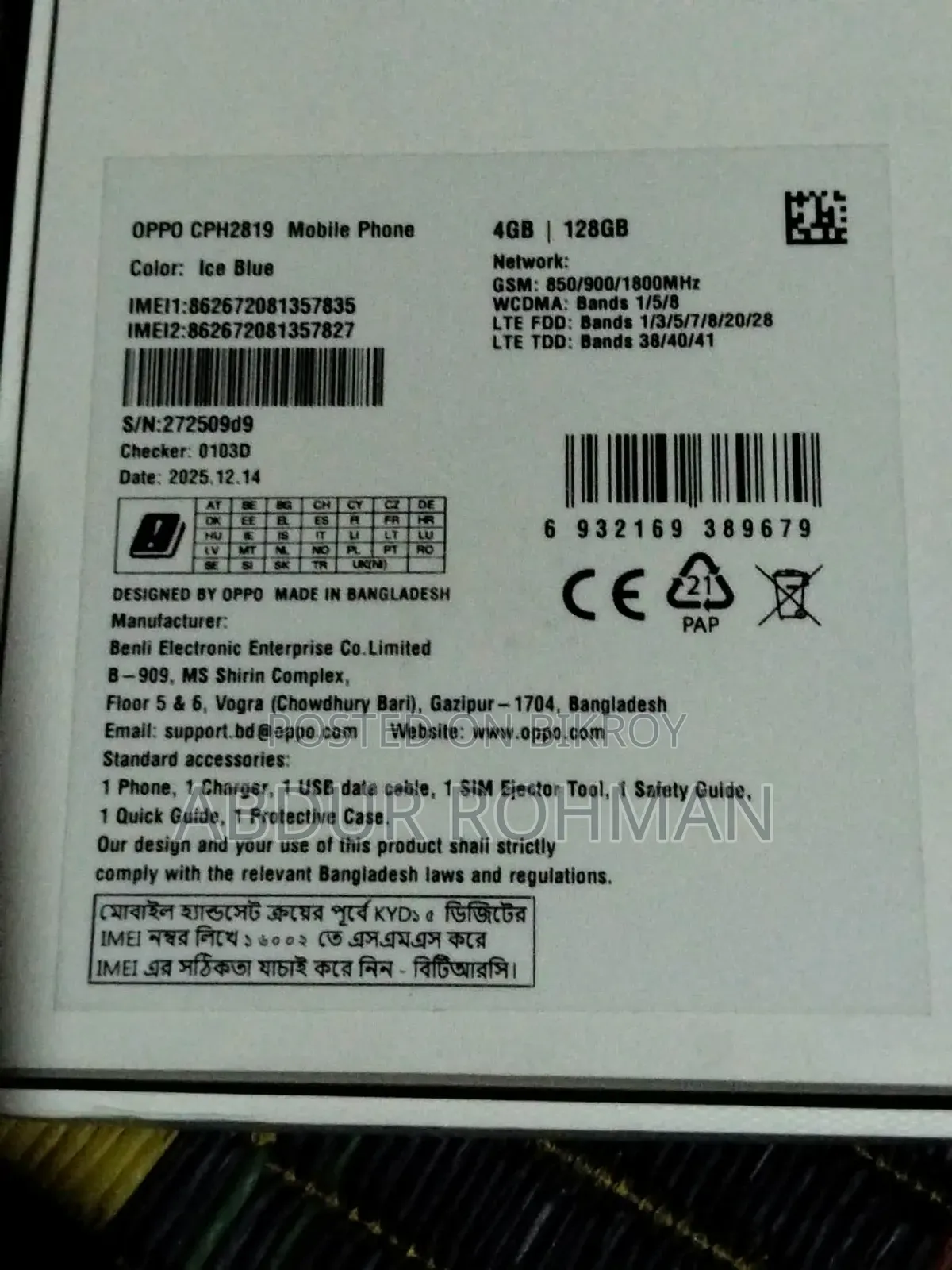 Oppo A6x 128 GB Blue