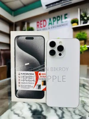 অ্যাপল আইফোন ১৫ প্রো ম্যাক্স ২৫৬ জিবি হোয়াইট