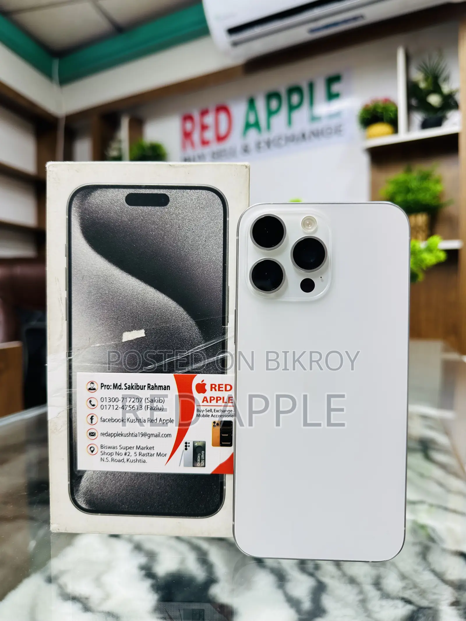 অ্যাপল আইফোন ১৫ প্রো ম্যাক্স ২৫৬ জিবি হোয়াইট