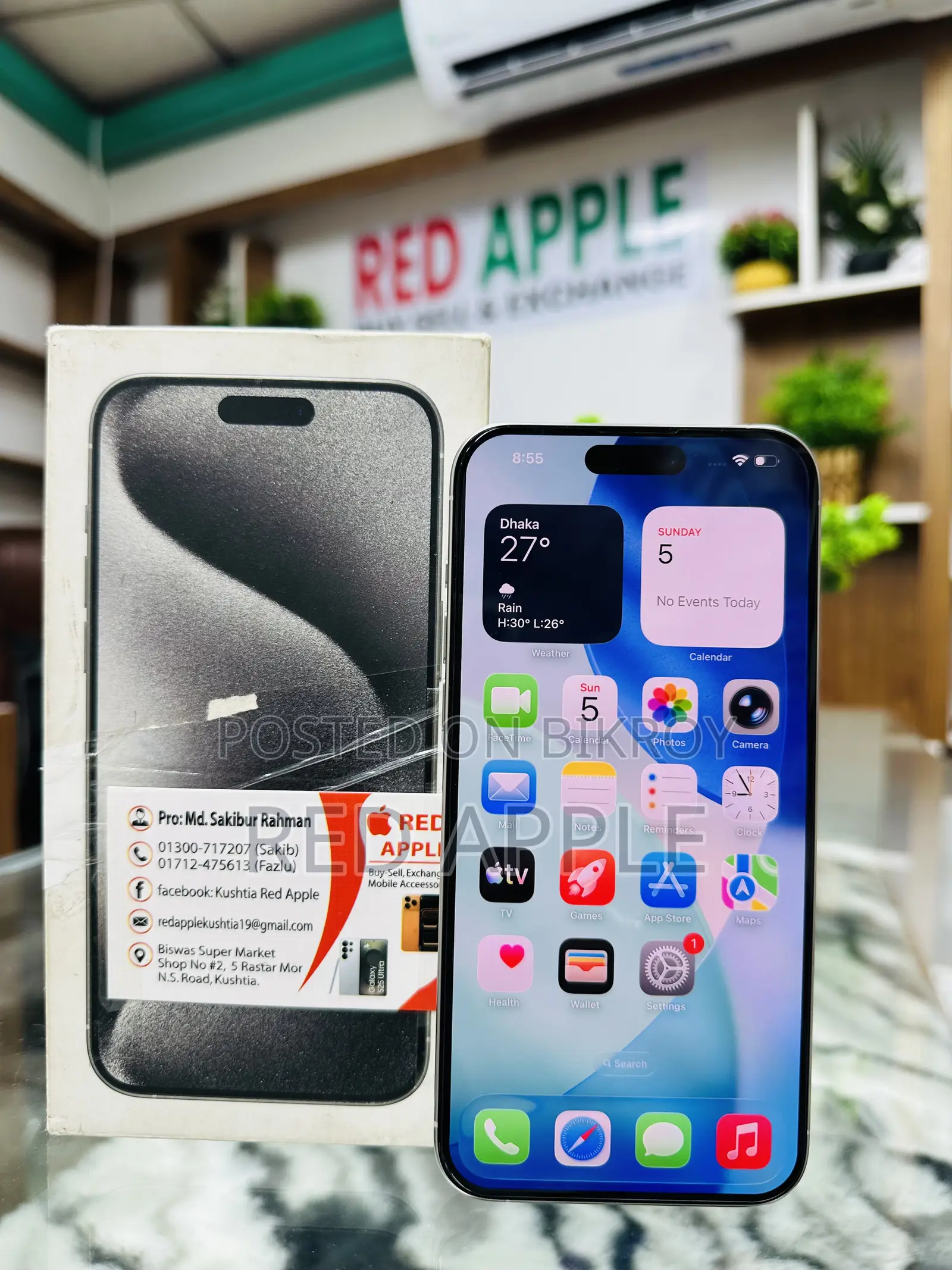 অ্যাপল আইফোন ১৫ প্রো ম্যাক্স ২৫৬ জিবি হোয়াইট