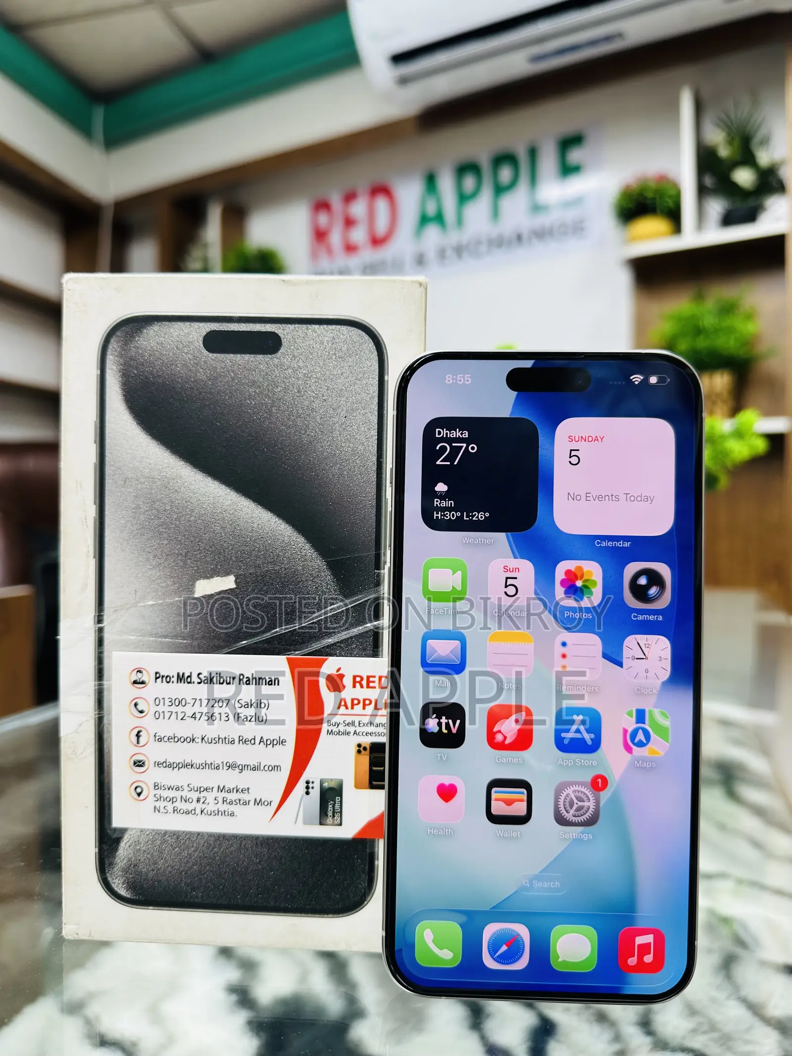 অ্যাপল আইফোন ১৫ প্রো ম্যাক্স ২৫৬ জিবি হোয়াইট