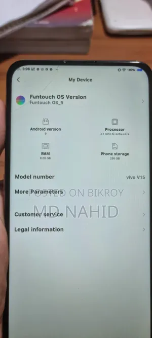 ভিভো ভি১৫ ২৫৬ জিবি পিঙ্ক