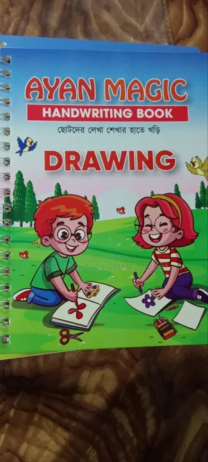৫টি ম্যাজিক বই +একটি এলসিডি ট্যাব মাত্র ৫০%ছাড়