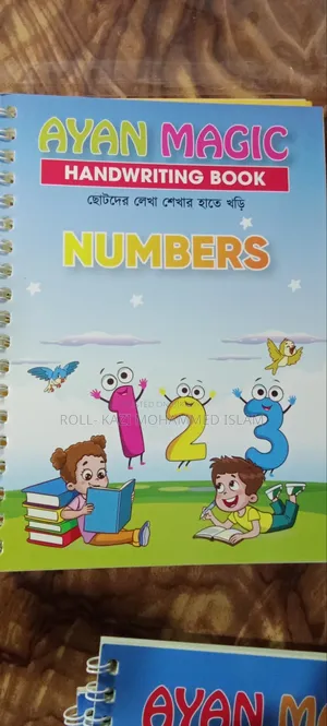 ৫টি ম্যাজিক বই +একটি এলসিডি ট্যাব মাত্র ৫০%ছাড়