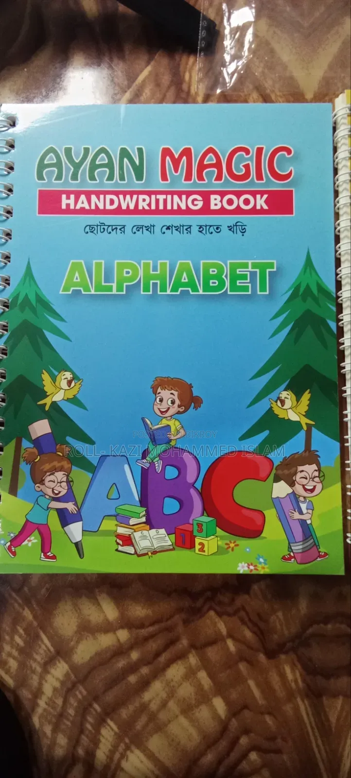 ৫টি ম্যাজিক বই +একটি এলসিডি ট্যাব মাত্র ৫০%ছাড়