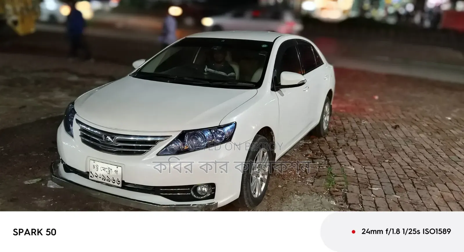 Toyota Allion 2010 Pearl
