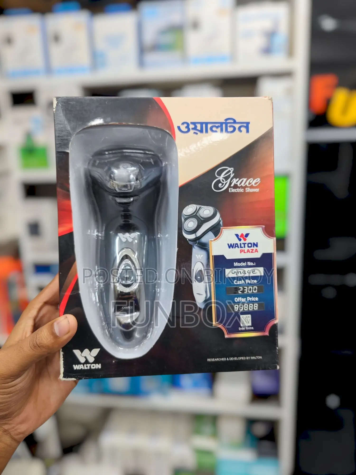 নতুন ওয়ালটন কর্ডলেস শেভার (শুধুমাত্র শেভ করার জন্য)