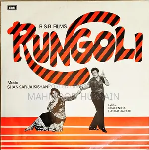 Long Play / Vinyl