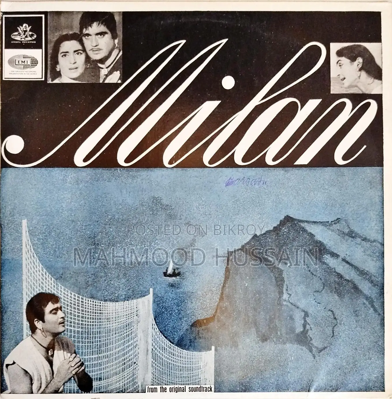 Long Play / Vinyl