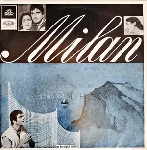 Long Play / Vinyl