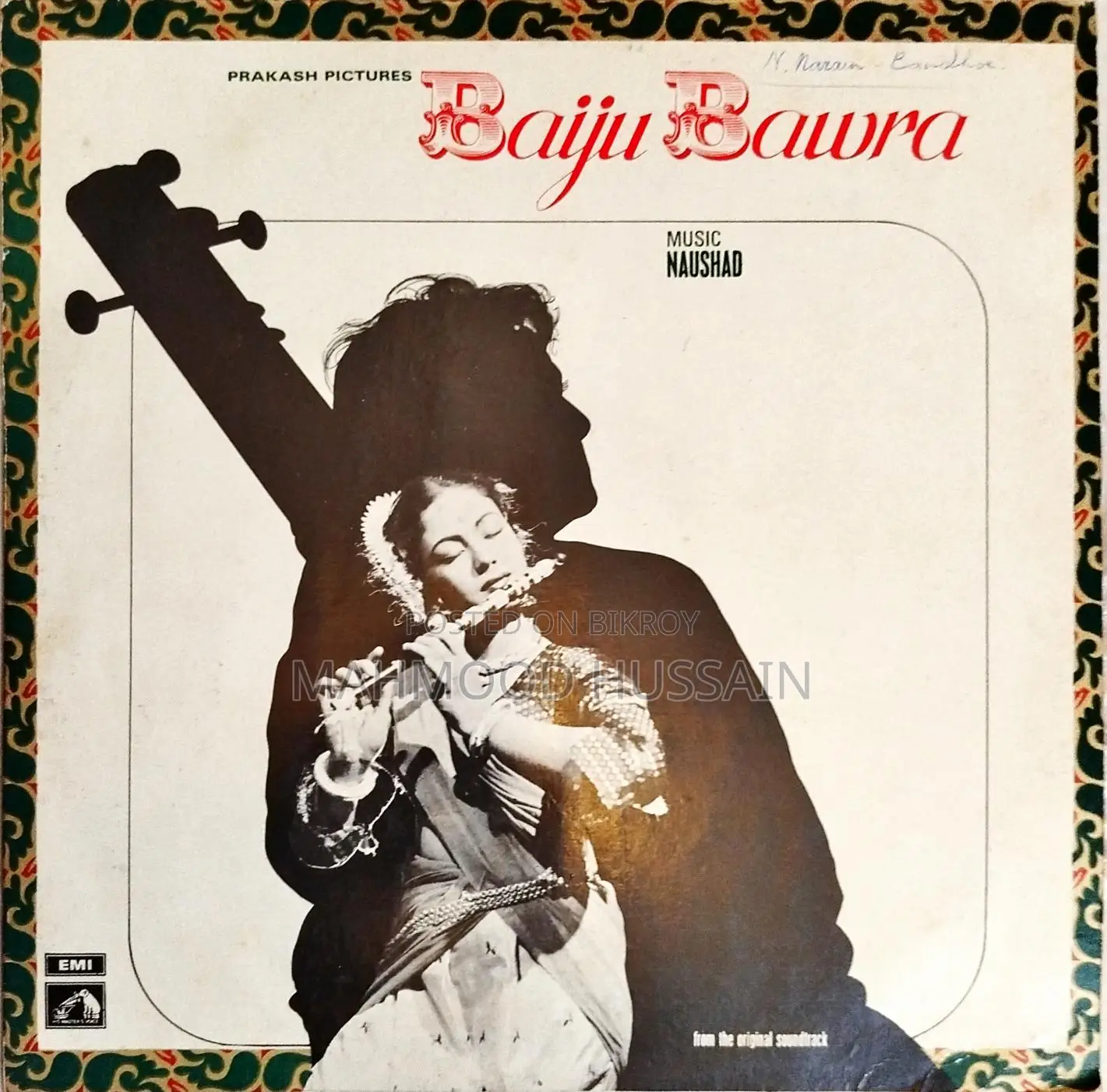 Long Play / Vinyl