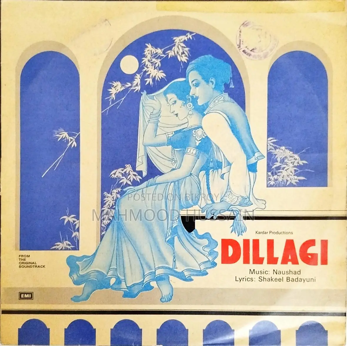 Long Play / Vinyl