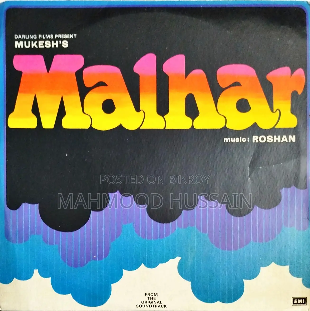 Long Play / Vinyl