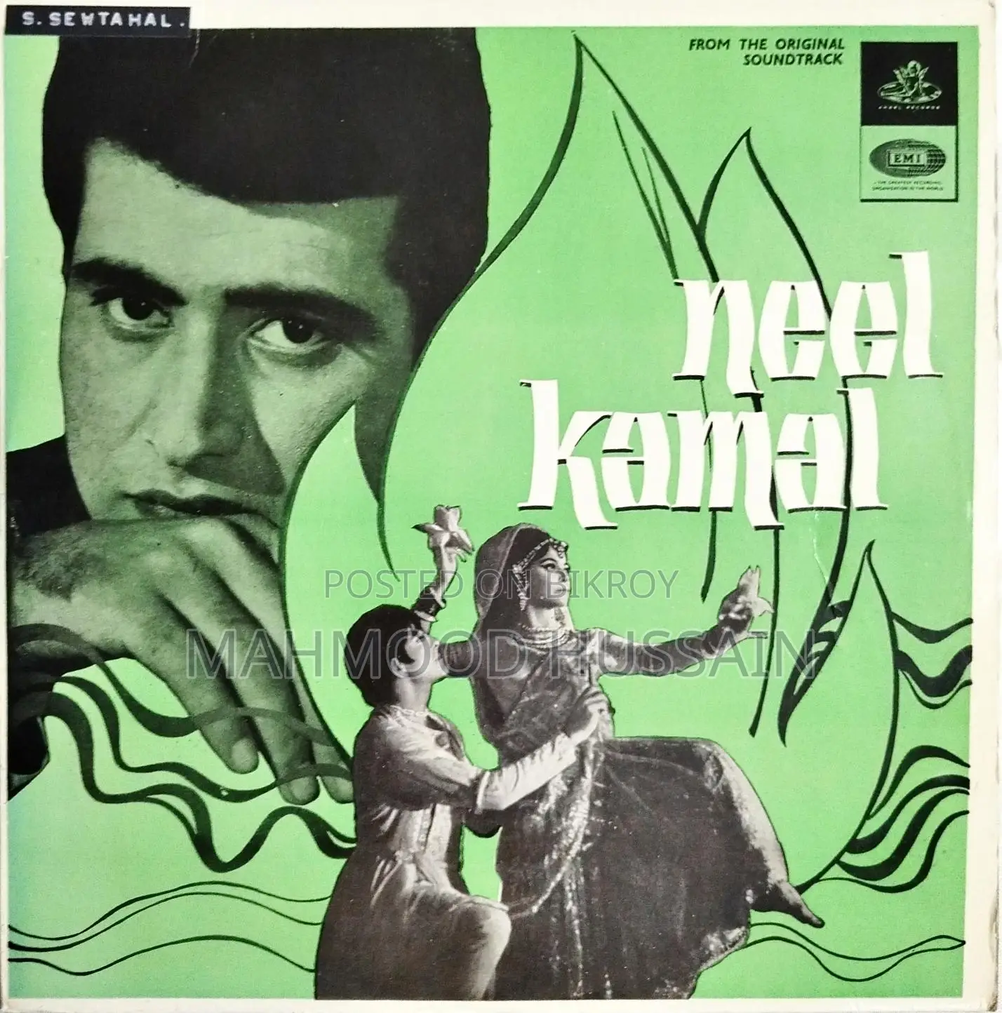 Long Play / Vinyl