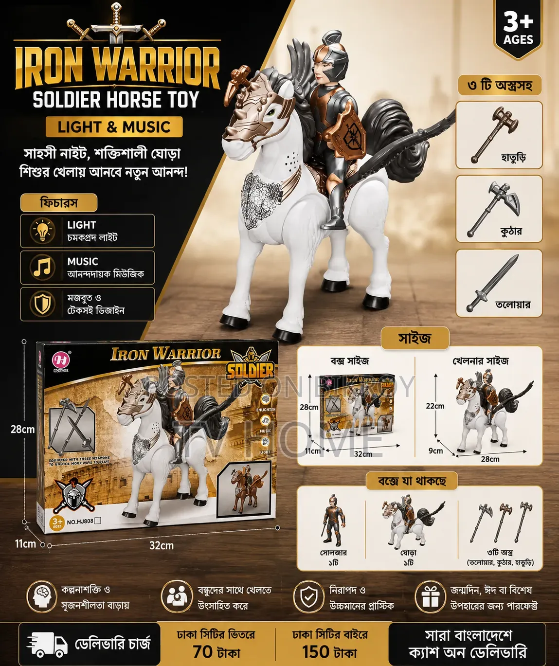 Iron Warrior With Horse