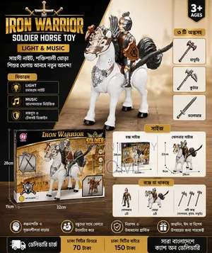 Iron Warrior With Horse