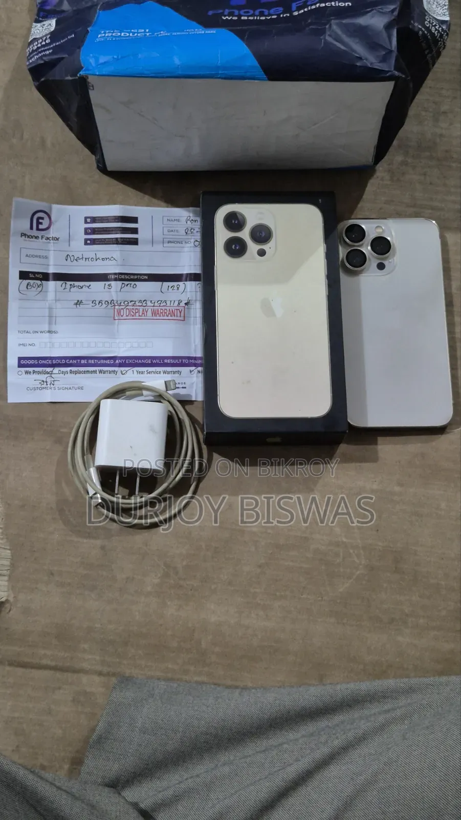 অ্যাপল আইফোন ১৩ প্রো ১২৮ জিবি গোল্ড