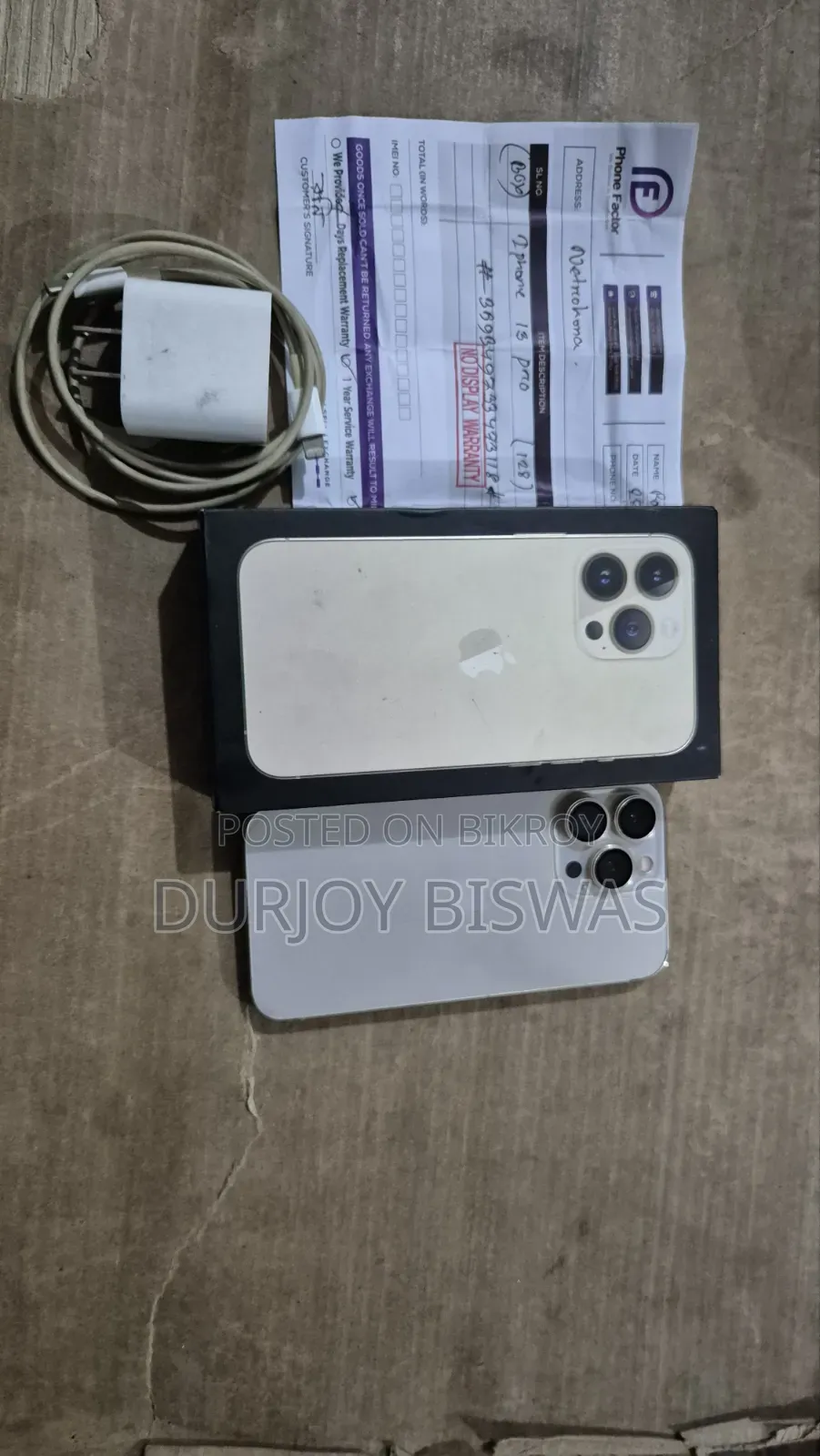 অ্যাপল আইফোন ১৩ প্রো ১২৮ জিবি গোল্ড