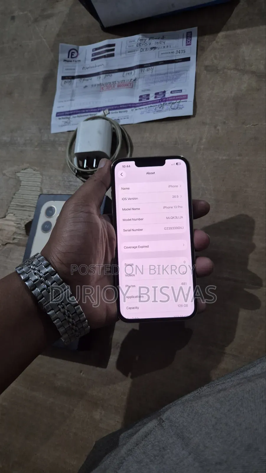 অ্যাপল আইফোন ১৩ প্রো ১২৮ জিবি গোল্ড