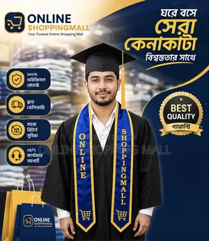 গ্রেজুয়েশন গাউন