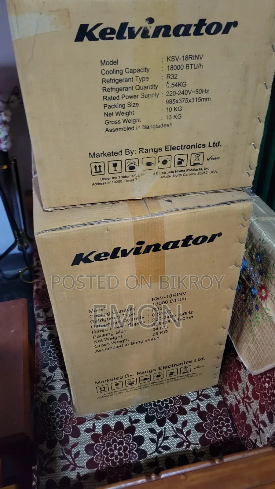 গিফট পেয়েছি। এখনো খোলা হয়নি