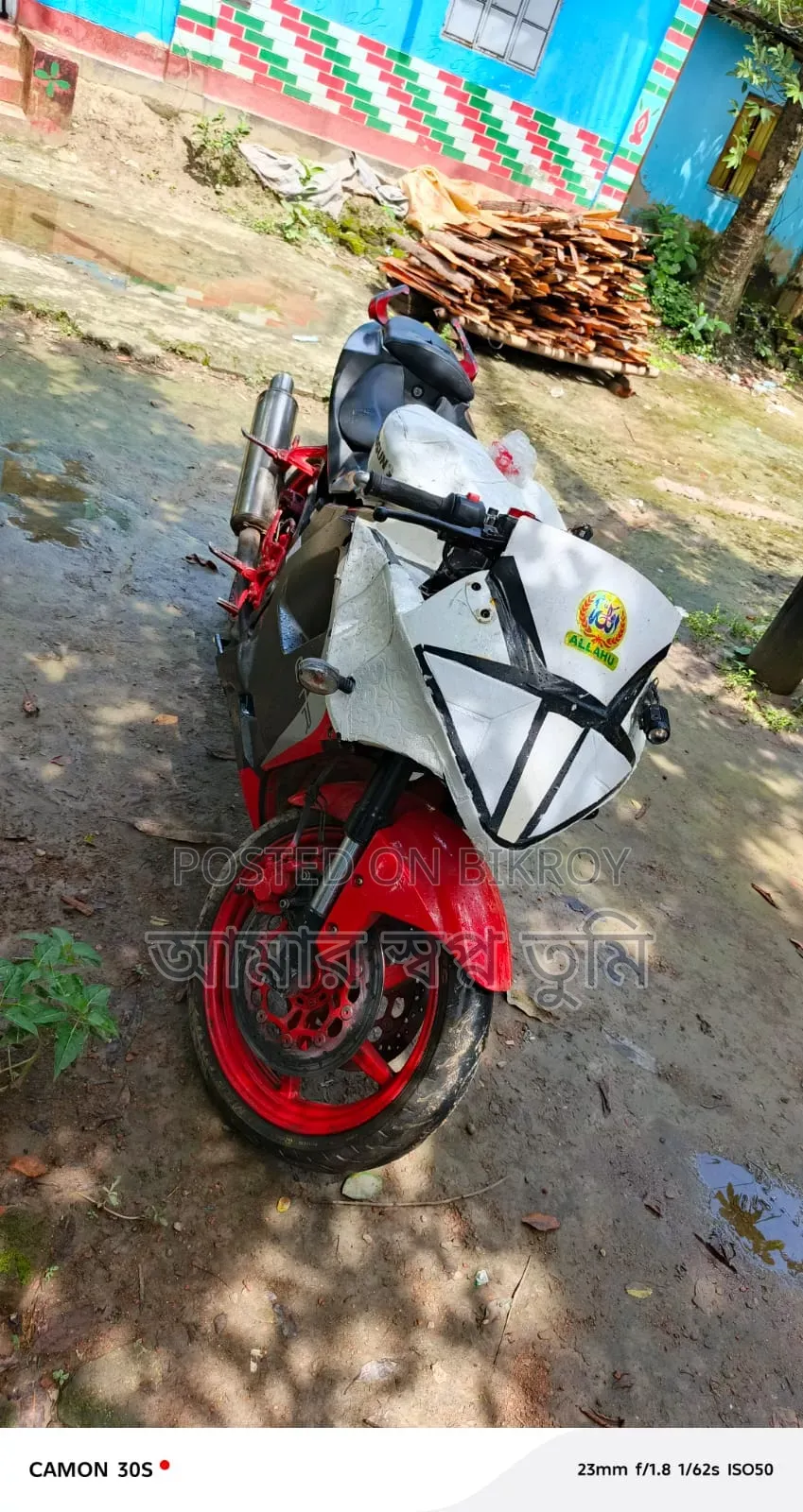 হায়োসান ১২৫/২৫০ ২০২০ হোয়াইট