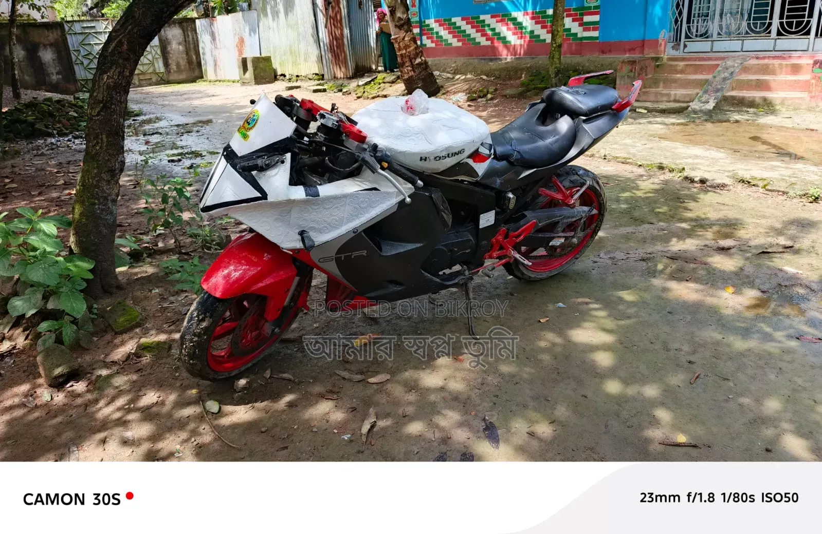 হায়োসান ১২৫/২৫০ ২০২০ হোয়াইট