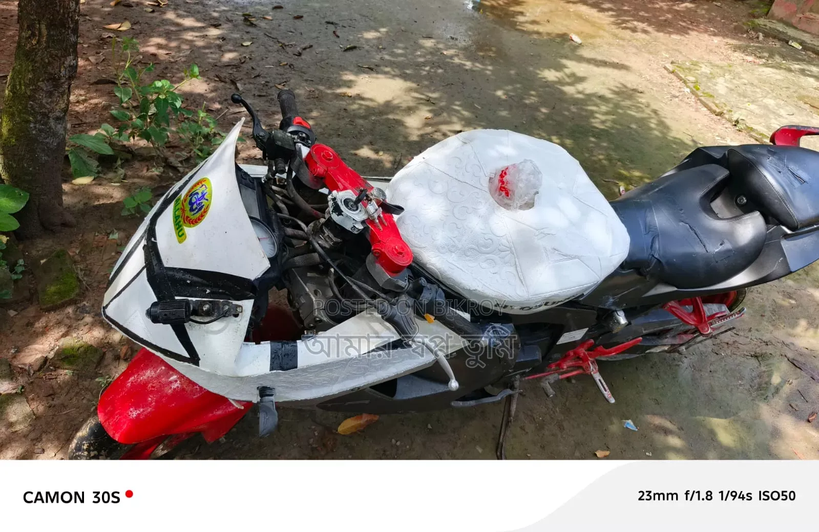 হায়োসান ১২৫/২৫০ ২০২০ হোয়াইট