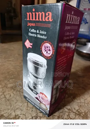 ব্যালেন্ডার Nima