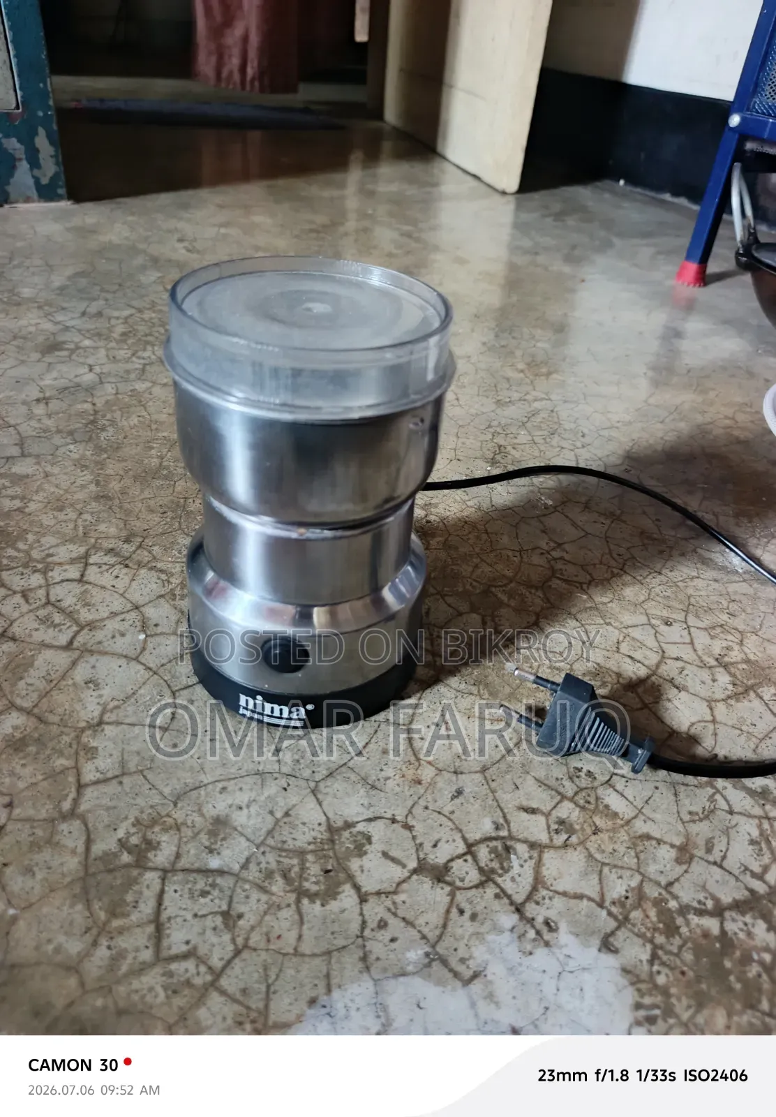 ব্যালেন্ডার Nima