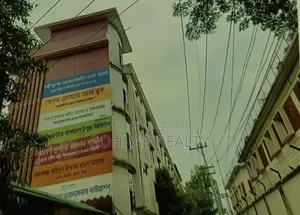 ২২ ডেসিমাল জমি ২য় বাইপাস রোড, বগুড়া