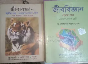 HSC Biology Textbook