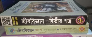 HSC Biology Textbook