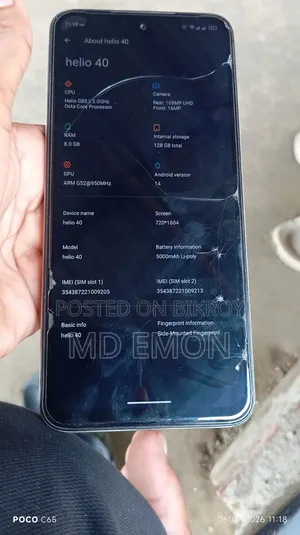 হেলিও সিম্ফনি ৪০ ১২৮ জিবি রোজ গোল্ড