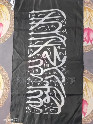 Flag with Kalima