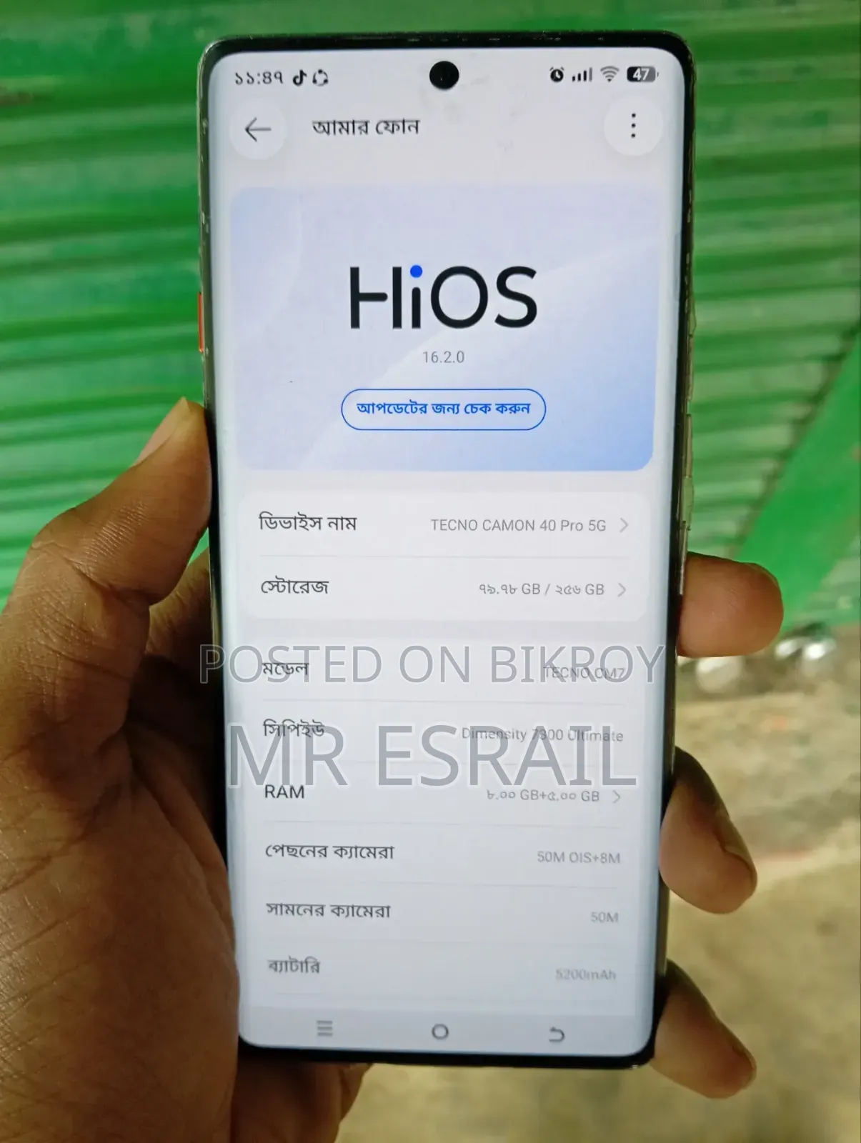 Tecno Camon 40 Pro 5G 256 GB Blue