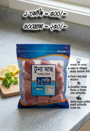 Ready to Cook Tuna Fish