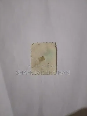 Rare Vintage 1989 Bahrain 50 Fils Postage Stamp