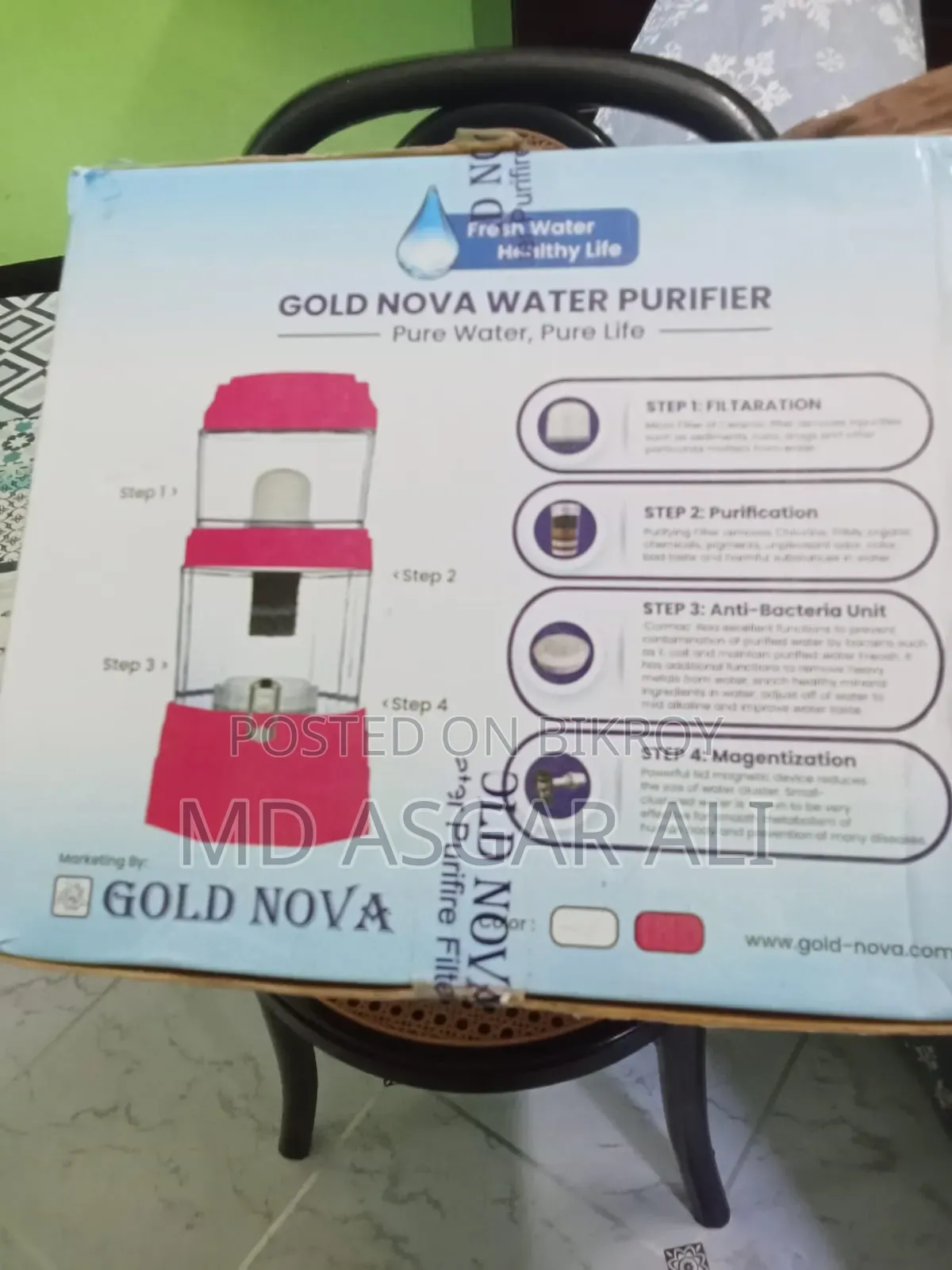 Water Filter
