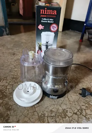 ব্যালেন্ডার Nima